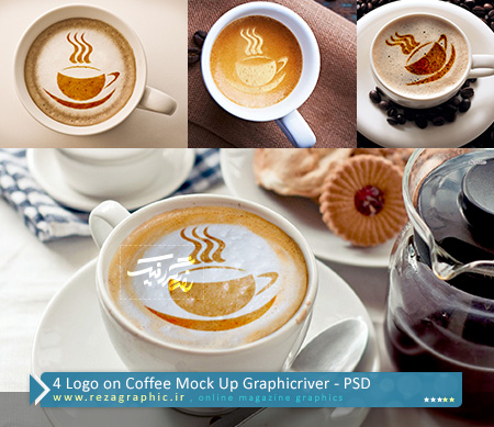4 طرح لایه باز پیش نمایش و موک آپ لوگو روی قهوه - گرافیک ریور | رضاگرافیک 